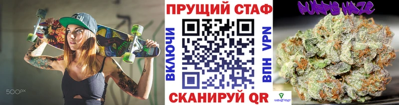 Купить наркотик Суворов Кетамин  Гашиш  Амфетамин  Марихуана  СОЛЬ 