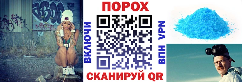 АМФ VHQ  блэк спрут   Суворов 