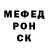 Метадон белоснежный Kekc Kekcev