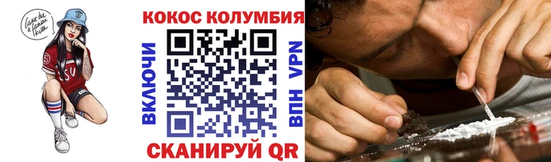 где можно купить   Суворов  блэк спрут ONION  COCAIN 99% 