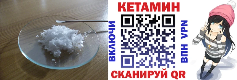 где купить наркоту  сайты даркнета как зайти  КЕТАМИН ketamine  Суворов 
