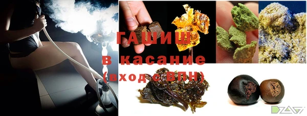 мдма Осинники