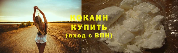 мдма Осинники