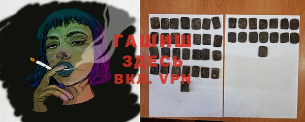 прущая мука Аркадак