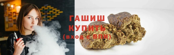 мдма Осинники