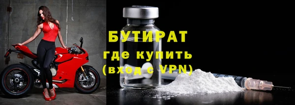 прущая мука Аркадак