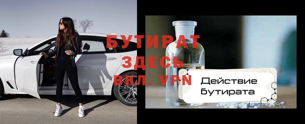 дурь Осташков