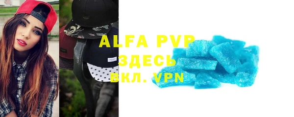 дурь Осташков