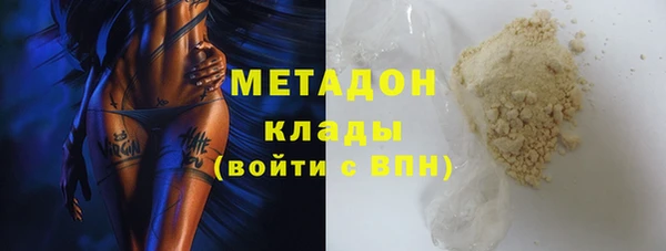 молекула духа Баксан