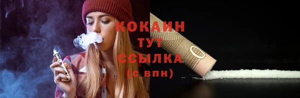 молекула духа Баксан