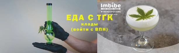 меф Вязники