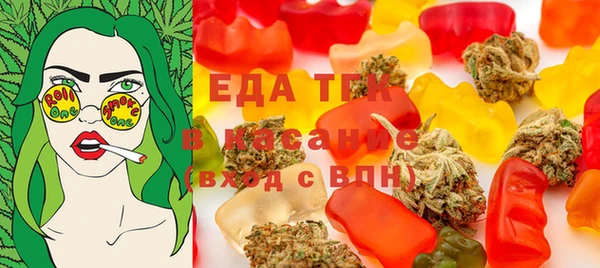 мдма Осинники