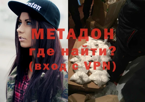 молекула духа Арсеньев