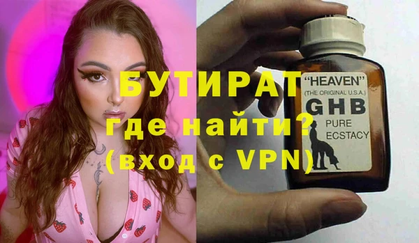 молекула духа Арсеньев