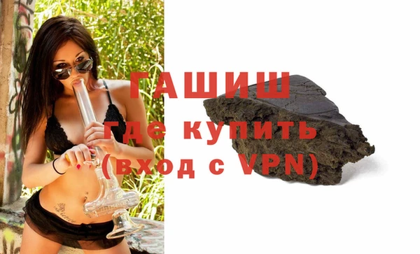 прущая мука Аркадак