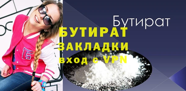дурь Осташков