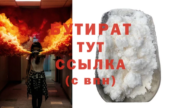 хмурый Армянск