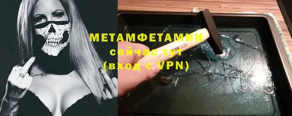молекула духа Баксан