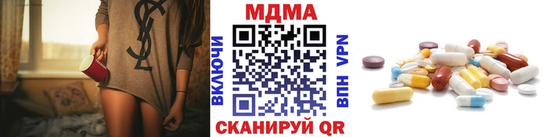 МДМА молли  наркотики  Суворов 
