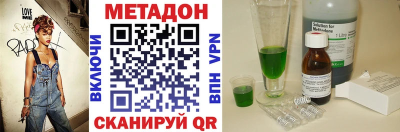 блэк спрут ССЫЛКА  Суворов  МЕТАДОН VHQ 