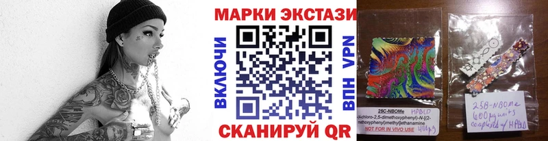 Наркотические марки 1,8мг  Суворов 